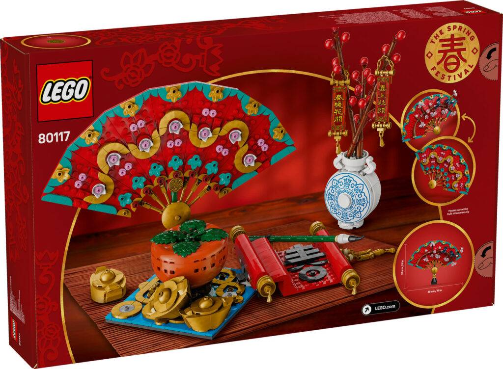 LEGO Chinese Festivals 80117 Good Fortune Build And Play Australia lego-chinese-festivals-80117-good-fortune-build-and-play-australia